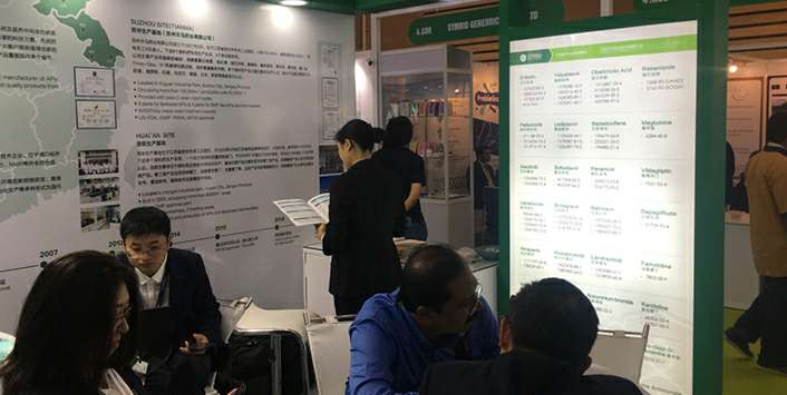 米兰官方站页面登录入口-米兰MiLan(中国)药业成功参展世界制药原料展览会
